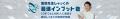【開催報告】「読む」から「伝える」へ。GSR感謝祭で