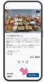 逗子市「ICHI Obento-Cafe」、店頭受け取りで食品ロス