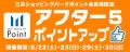 ナガシマリゾート合同プロジェクト始動 夏の最強おで ナガシマリゾート合同プロジェクト始動 夏の最強おで