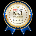 Helpfeel、「ITトレンド上半期ランキング2026」にてチ Helpfeel、「ITトレンド上半期ランキング2026」にてチ