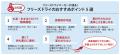 猛暑の献立、もう迷わない！管理栄養士考案の“戻すだ