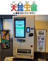 夏の風物詩「大昆虫展」に、大好評の「推し活JIHANKI 夏の風物詩「大昆虫展」に、大好評の「推し活JIHANKI