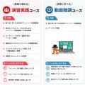延べ300名超が受講した「ファンベースゼミ」第7期を開 延べ300名超が受講した「ファンベースゼミ」第7期を開