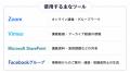 延べ300名超が受講した「ファンベースゼミ」第7期を開 延べ300名超が受講した「ファンベースゼミ」第7期を開