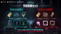 終末世界のサバイバルがついにコンソールへ--『Once H