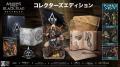 『アサシン クリード ブラック フラッグ RE:シンクロ 『アサシン クリード ブラック フラッグ RE:シンクロ