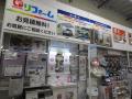 コメリハード&グリーン出島店(茨城県)新規開店のご コメリハード&グリーン出島店(茨城県)新規開店のご