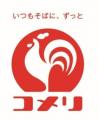 コメリハード&グリーン出島店(茨城県)新規開店のご コメリハード&グリーン出島店(茨城県)新規開店のご