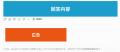 アナグラム株式会社、ChatGPT広告(ChatGPT Ads)の出 アナグラム株式会社、ChatGPT広告(ChatGPT Ads)の出