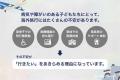 病気や障がいのある子どもたち5組の“海外体験”を実現 病気や障がいのある子どもたち5組の“海外体験”を実現
