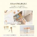即完売の大人気おままごとキッチンがリニューアルし発