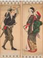 企画展「横浜絵の深層-ジャンルか、イメージか、それ 企画展「横浜絵の深層-ジャンルか、イメージか、それ