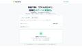 画像をサーバーに送信しない無料画像圧縮ツールutf-8 画像をサーバーに送信しない無料画像圧縮ツールutf-8