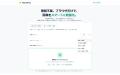 画像をサーバーに送信しない無料画像圧縮ツールutf-8 画像をサーバーに送信しない無料画像圧縮ツールutf-8
