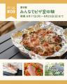 夏休み限定！キャンプファイヤーやピザ窯体験で楽しむ