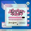 CUTIE STREET、SILENT SIRENすぅが作詞を手がけるポッ CUTIE STREET、SILENT SIRENすぅが作詞を手がけるポッ
