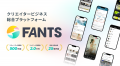 獣医師とともに、