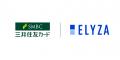 三井住友カードとELYZA、入会審査における自動判定AI