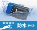 防塵・防水・耐衝撃でアウトドアに最適、公共工事の電