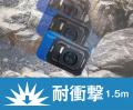 防塵・防水・耐衝撃でアウトドアに最適、公共工事の電