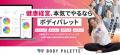 \ 最新要件を最速で確認 / 健康経営優良法人認定202 \ 最新要件を最速で確認 / 健康経営優良法人認定202