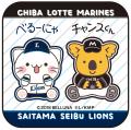 「べるーにゃ」×「チャンスくん」初のコラボレーショ