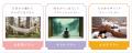 花王「melt」、せわしない日々をがんばる方にぴったり