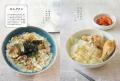 温かい麺から冷たい麺、インスタント麺まで、韓国麺を 温かい麺から冷たい麺、インスタント麺まで、韓国麺を