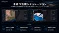 スペースデータ、干ばつ危機を再現する「DROUGHT CRIS スペースデータ、干ばつ危機を再現する「DROUGHT CRIS