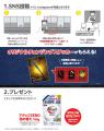 【『龍が如く』 × 東急歌舞伎町タワー】コラボイベン 【『龍が如く』 × 東急歌舞伎町タワー】コラボイベン