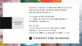 大和財託、温泉旅館ブランド「YAMATO THE SEASONS」を 大和財託、温泉旅館ブランド「YAMATO THE SEASONS」を