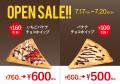 とろけるクレープの MOMI&TOY'S は 2026年7月17日( とろけるクレープの MOMI&TOY'S は 2026年7月17日(