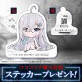 アニメ『死亡遊戯で飯を食う。44:CLOUDY BEACH』より