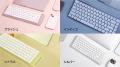 Mac配列に最適――Lofree新製品「Flow2 for Mac」予約販 Mac配列に最適――Lofree新製品「Flow2 for Mac」予約販