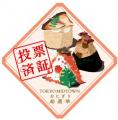3つの東京ミッドタウンから今しか食べられない40utf-8