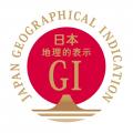 「日本茶」をはじめとする3産品を、地理的表示（GI）