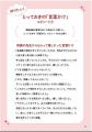叱らなくても、子どもは変わる！　現役教諭が教える、