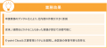 北海道中央バス株式会社が、ワークフローシステム「X- 北海道中央バス株式会社が、ワークフローシステム「X-