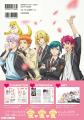 シリーズ10周年を記念した豪華ビジュアルブック『美男