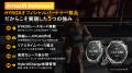 Amazfit Balance 3、HYROX公式ウェアラブルパートナー Amazfit Balance 3、HYROX公式ウェアラブルパートナー