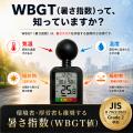 気温では気づけない 気温では気づけない