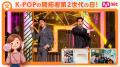 毎日変わる、毎日ハマる、私だけの『推し曜日』!CS放 毎日変わる、毎日ハマる、私だけの『推し曜日』!CS放