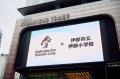 〈イベントレポート〉Kaubukicho Street Live+ × 長野 〈イベントレポート〉Kaubukicho Street Live+ × 長野