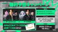 『Delta Force』×『Rainbow Six Siege』コラボ本日開