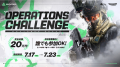 『Delta Force』×『Rainbow Six Siege』コラボ本日開