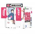 中国最大級のオフラインイベント「Bilibili World 202