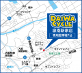 【先着20台限定で自転車が7,678円！】自転車専門店ダ