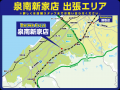 【先着20台限定で自転車が7,678円！】自転車専門店ダ