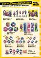 電撃文庫『とらドラ！』刊行20周年記念POP UP SHOPの