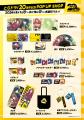 電撃文庫『とらドラ！』刊行20周年記念POP UP SHOPの